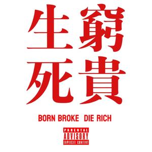 滑雪面罩（Ski mask）