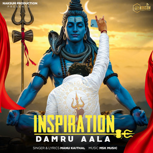Inspiration Damru