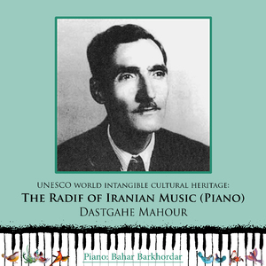 Dastgahe Mahour: Dad