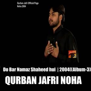 Do Bar Namaz Shaheed hui | 2004(Album-3)