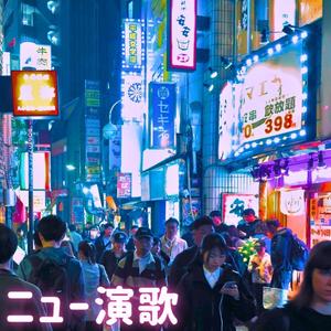 星降る夜のセレナーデ