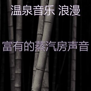 一尘不染周围环境印象数