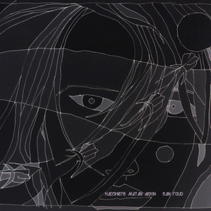 Pig and Pepper (Deep Blast and the Tricky Dude Remix)