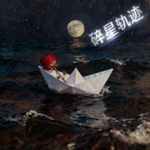 那天你走进了我的生命