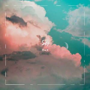 你离开了南京，从此没有人和我说话