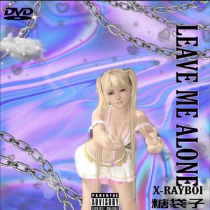 伤心男孩毁灭地球