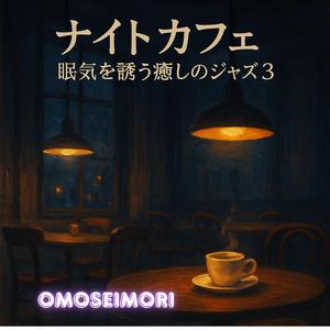 ゆらめくキャンドルとピアノの調べ – Flickering Candle and Piano Song