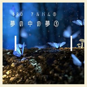 저는 일본인입니다 한국어 작사를 해 보았습니다