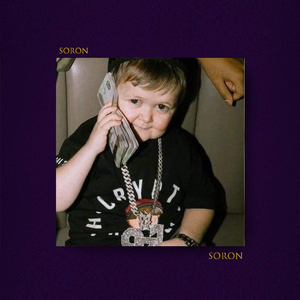 大哥大【FREE】雷鬼 Drill 喜剧说唱 伴奏