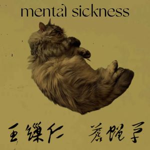 冬不拉（器乐）