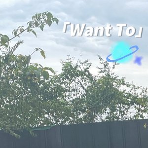 那天下了狂风暴雨可是我一想到你就是天晴吶