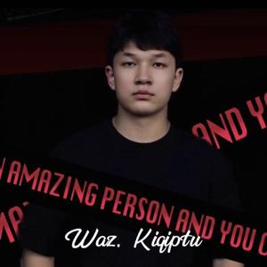 Was Kiqtu (放弃了）