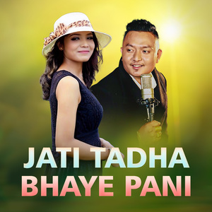 Jati Tadha Bhaye Pani