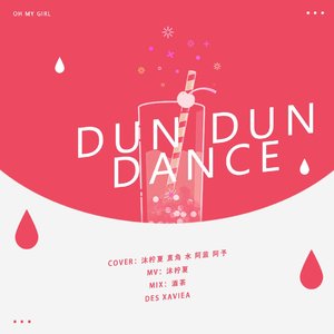 Dun Dun Dance
