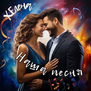 Яркий шёлковый платочек