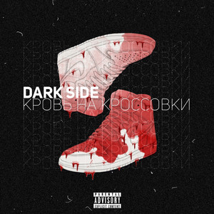 По твоим губам