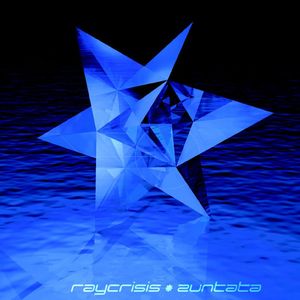 童話の消えた森