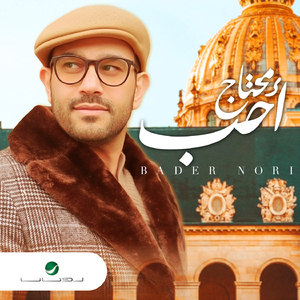 Mehtag Aheb