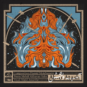 Ab-o Atash (feat. Madjid Ansarifar)