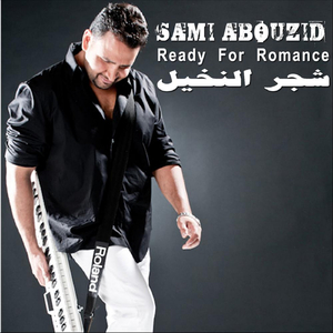 Ready For Romance (shager el nakeal )