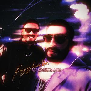 Kaygılarım Var (feat. Seym)