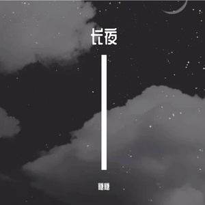 Again（prod.by CuD)