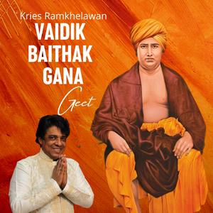 Arya Samaj Karta Vedo Ka Parchar Hai