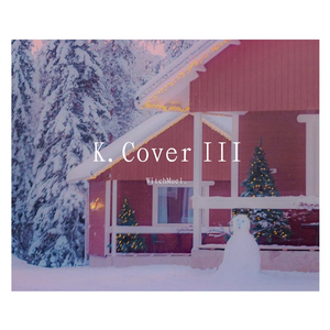 The Lonely Bloom Stands Alone(给枯花浇水般)（翻自 HYNN）