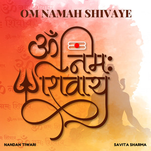 Om Namah Shivaye