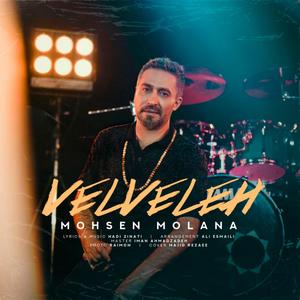 Velveleh