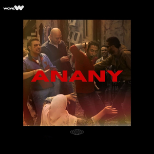 Anany