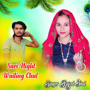 Sari Night Waiting Chal