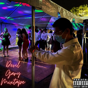 实在是高 Prod. by Dxrk