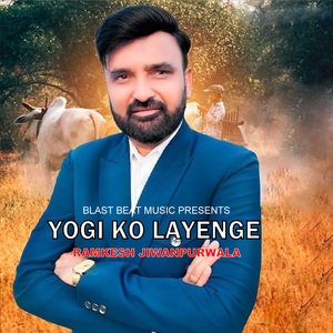 Yogi Ko Layenge