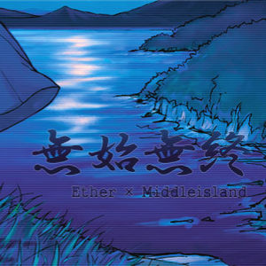 月下恋歌(off vocal)