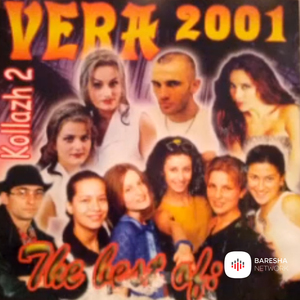 A vjen