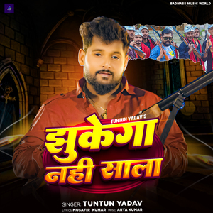 Jhukega Nahi Sala