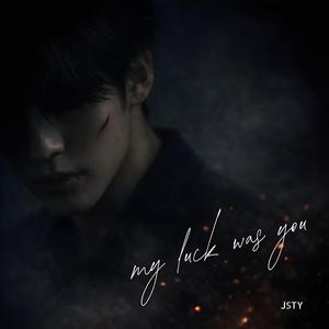 여기 남아 (Remain)