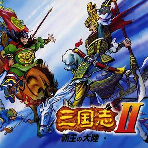 戦いの决意（对阵）