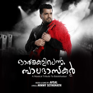 Ormakalilennum Balabhaskar