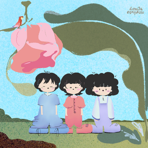 ปลายฝันดอกกุหลาบ