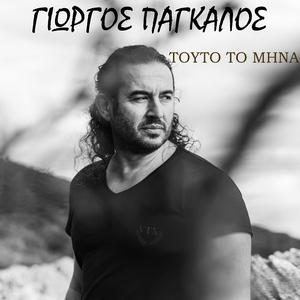 TOYTO TO MHNA