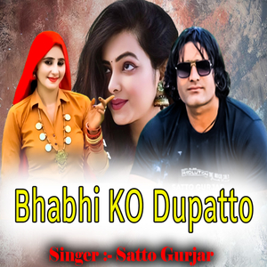 Bhabhi KO Dupatto