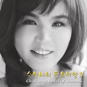 비 온 날의 풍경