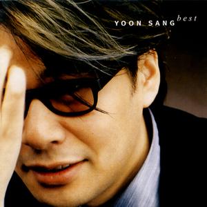 넌 쉽게 말했지만