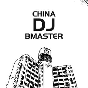 State of Raw / David Guetta / Kygo / Merk & Kremont / Sparrow / Various Artists / Toby Green / W&W-16Minutes EDM Magemix Show!!（DJ Bmaster remix）