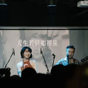 秋别（翻自 Mr.miss）