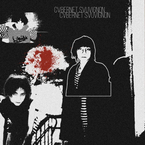 Cvbernet Svuvignon
