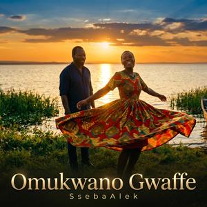 Omukwano Gwaffe