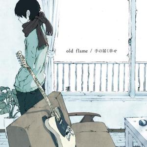 枫叶城（cover：杨昊坤）